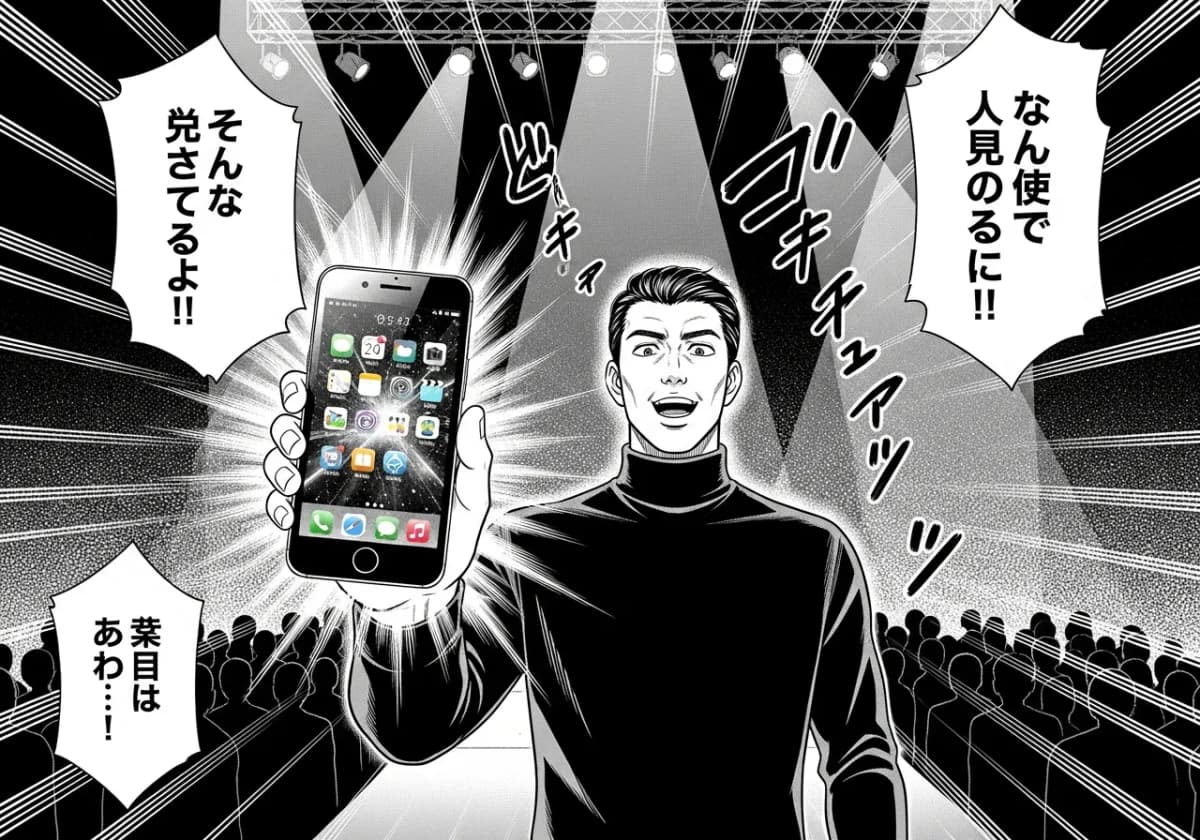 第6話：ポケットに未来を